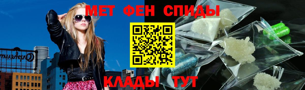 Amphetamine  Вход с VPN  АМФ  Зеленодольск  АМФЕТАМИН Premium 