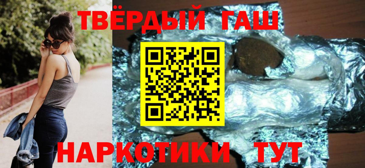 ГАШ VHQ Зеленодольск
