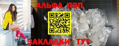 apvp Дубна