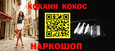 марки nbome Жуковский