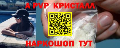 2c-b Донской