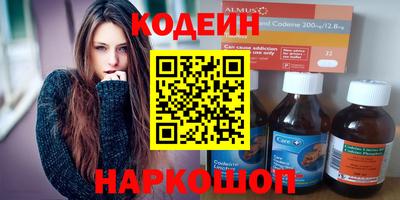марки nbome Жуковский