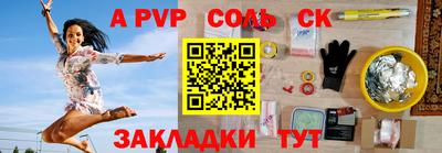 скорость Когалым