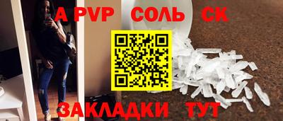 apvp Дубна