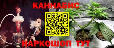 синтетический гашиш Коломна