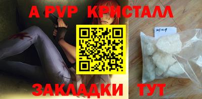 apvp Заводоуковск