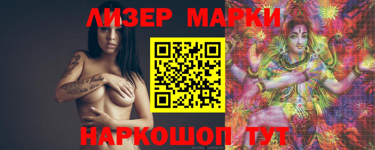 Лсд 25 экстази кислота Зеленодольск