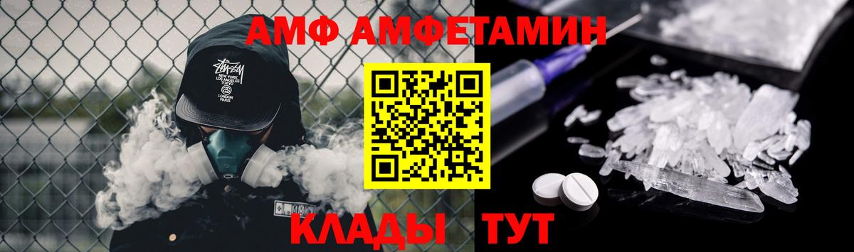 Метамфетамин Декстрометамфетамин 99.9% Зеленодольск