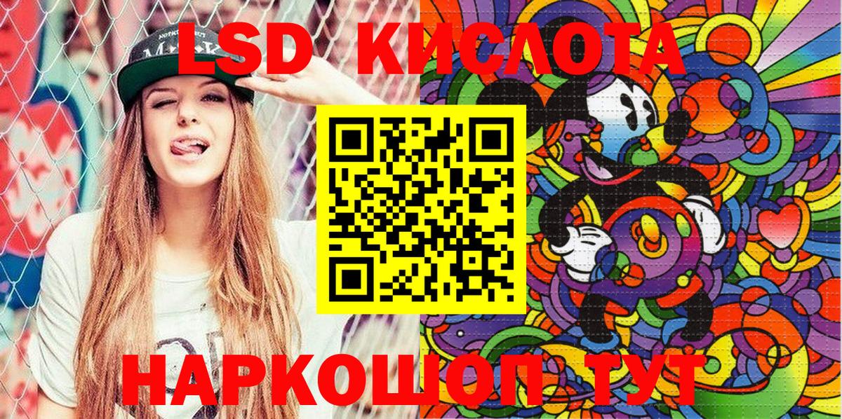 Наркотические марки 1500мкг Зеленодольск