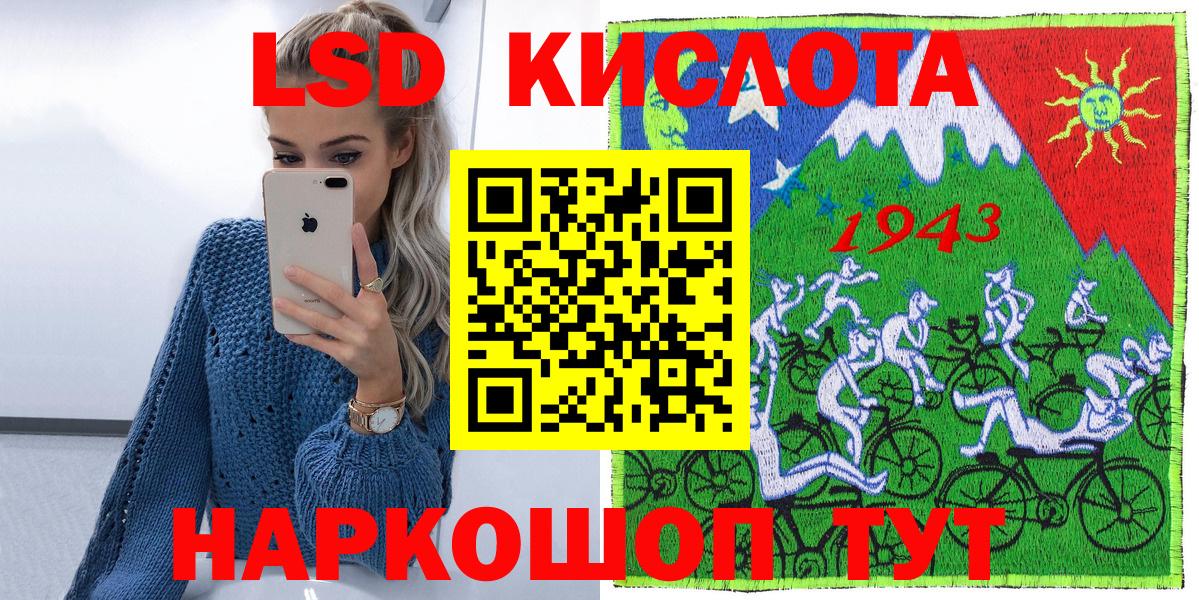 Наркотические марки 1,5мг  Вход с VPN  цена наркотик  Зеленодольск  Марки NBOMe 