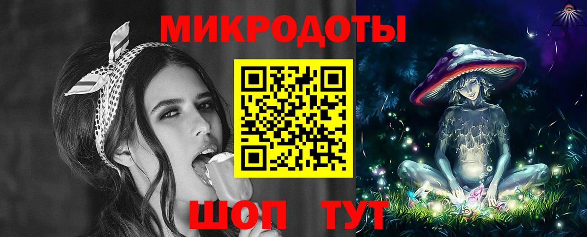 Псилоцибиновые грибы Psilocybe  где купить   Зеленодольск  Вход с VPN 