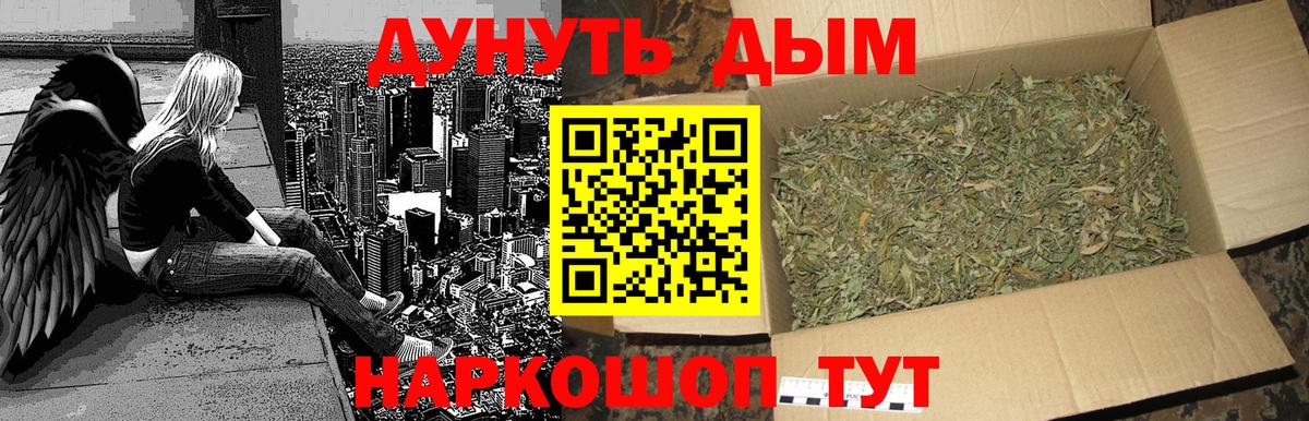 Канабис гибрид  Канабис AK-47  Шишки марихуана план  Вход с VPN  Канабис марихуана  Зеленодольск 